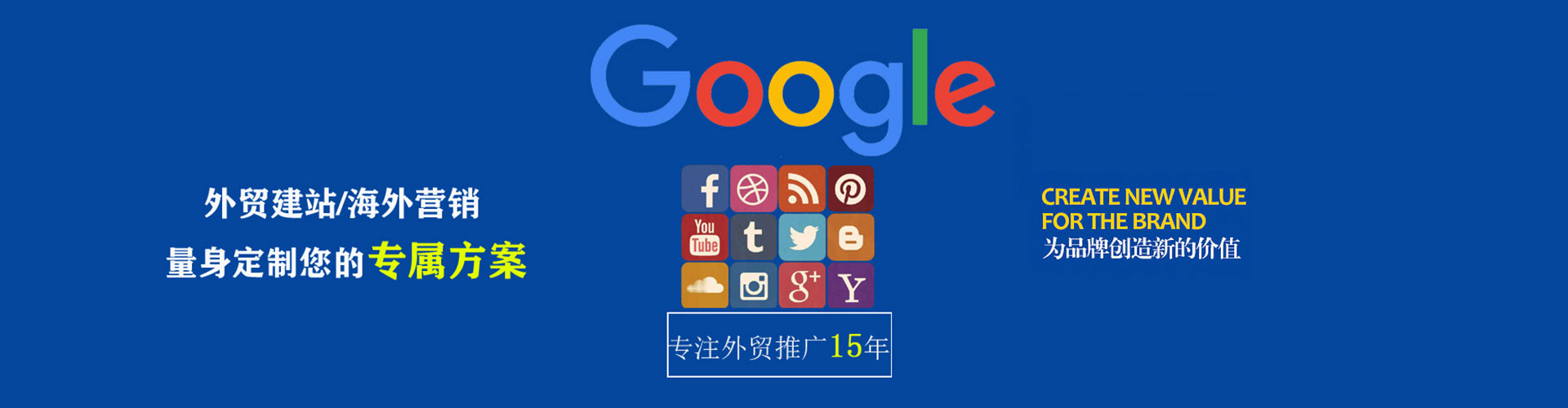 南雄sem优化师