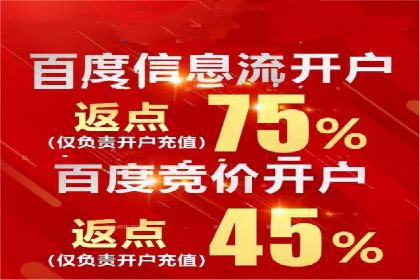 SEM推广实战：竞价代运营助力企业品牌建设